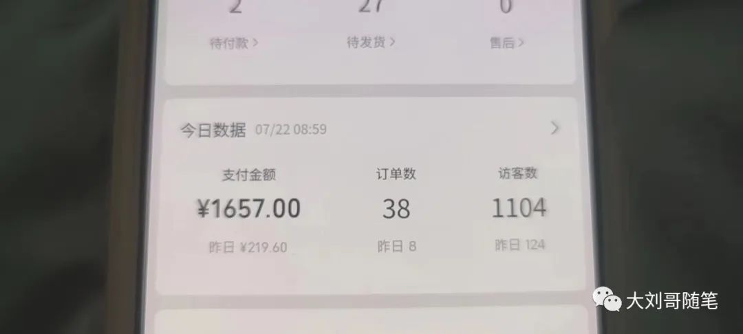 短视频运营一晚上卖了200W