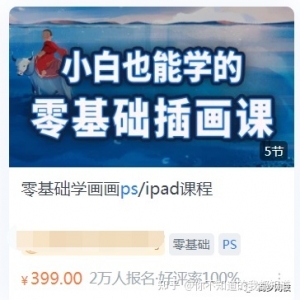 适合个人单干的低门槛项目，一天出十单，利润1000+