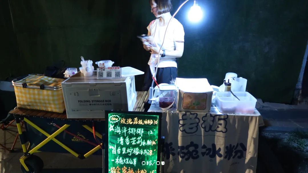 听说卖冰粉月入过万