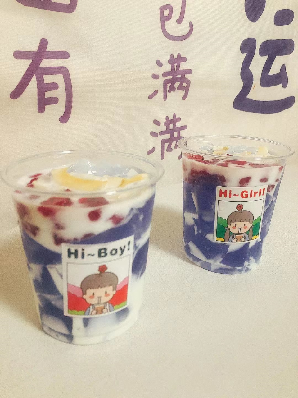 听说卖冰粉月入过万