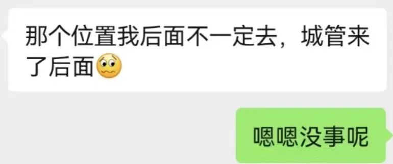 听说卖冰粉月入过万