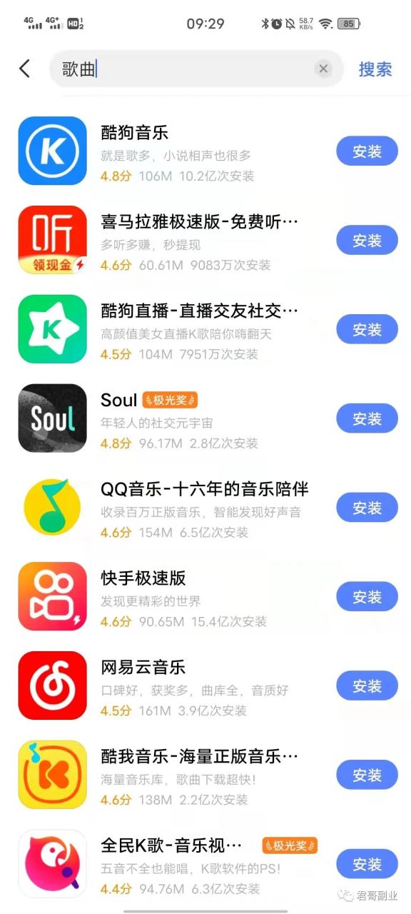 0门槛，简单操作，长期稳定1W+