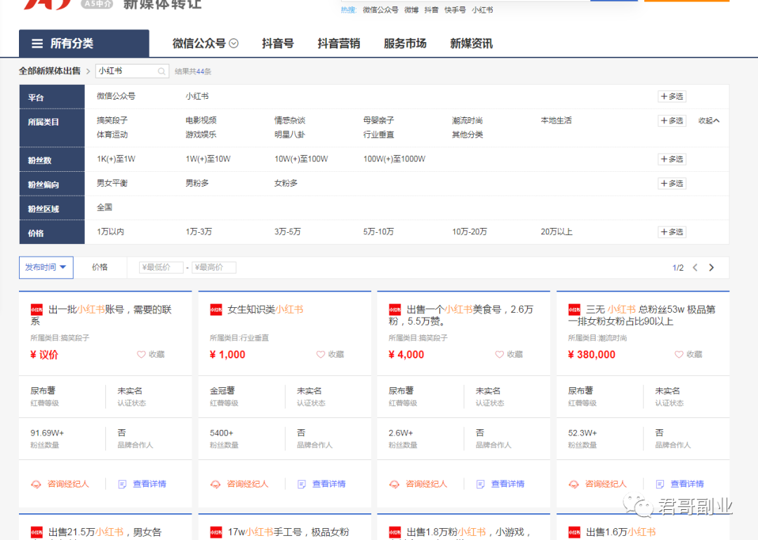 0门槛，简单操作，长期稳定1W+
