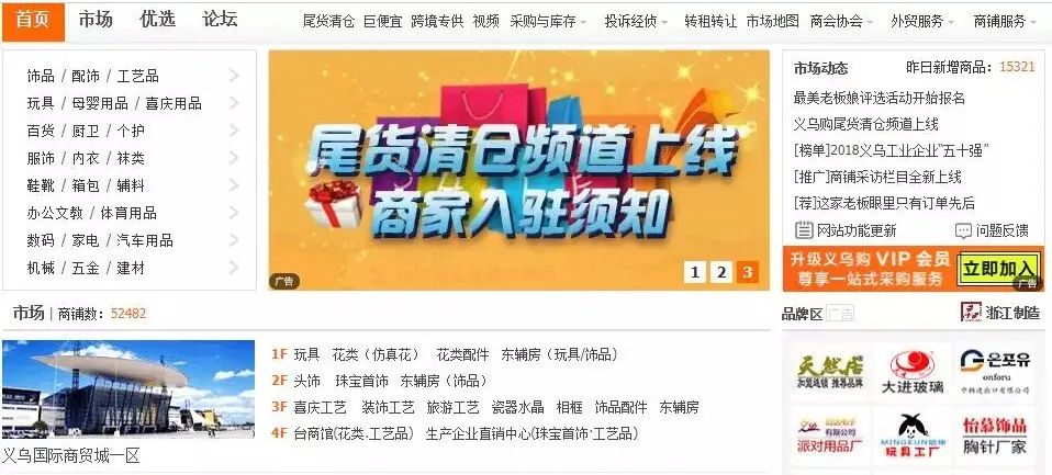 代理创业模式新玩法，低门槛年入百万+