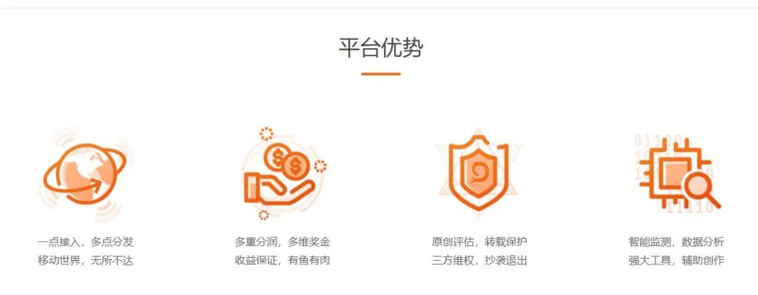 副业项目：大鱼号赚钱，了解新的赚钱模式