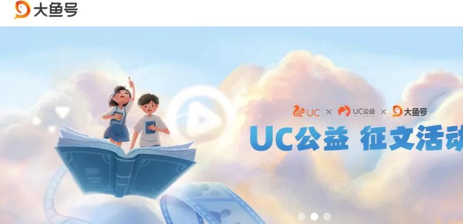 副业项目：大鱼号赚钱，了解新的赚钱模式