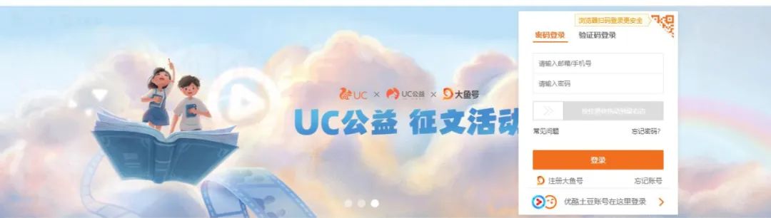 副业项目：大鱼号赚钱，了解新的赚钱模式