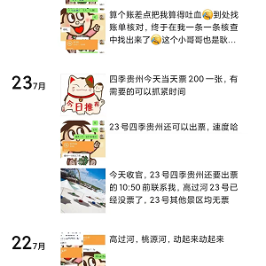 全国可做的副业，日赚300块