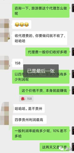 全国可做的副业，日赚300块