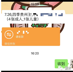 全国可做的副业，日赚300块