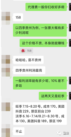 全国可做的副业，日赚300块