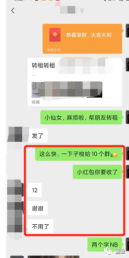 全国可做的副业，日赚300块