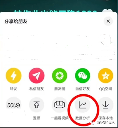 中视频这样发布，爆播放概率提高10倍，方法无偿分享给你