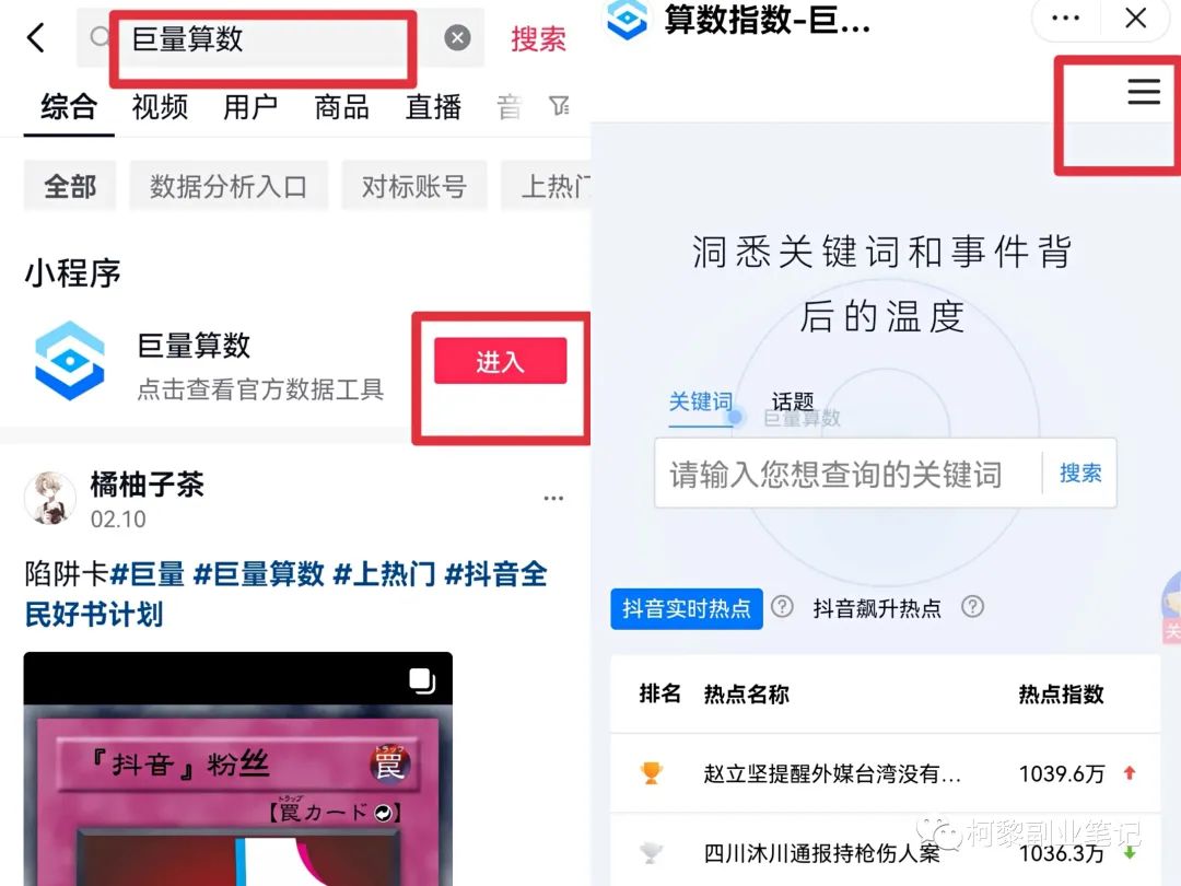 中视频这样发布，爆播放概率提高10倍，方法无偿分享给你