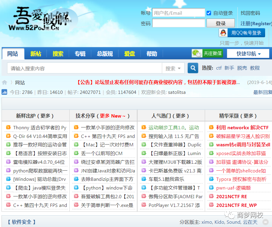 10个网赚资源，引流软件+项目+营销技术统统都有