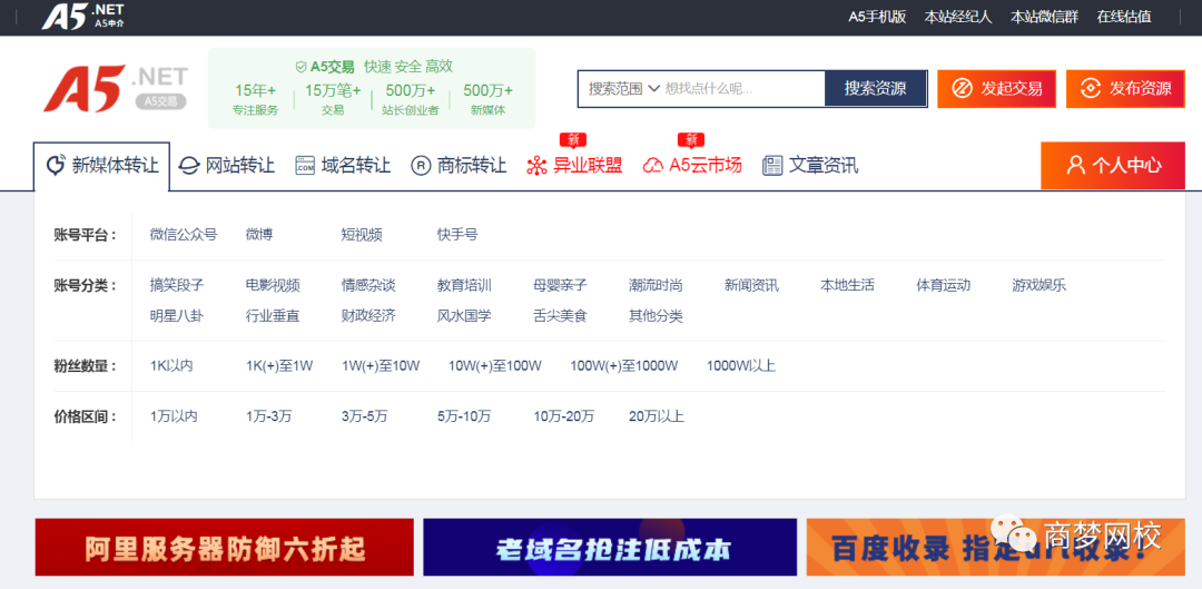 10个网赚资源，引流软件+项目+营销技术统统都有