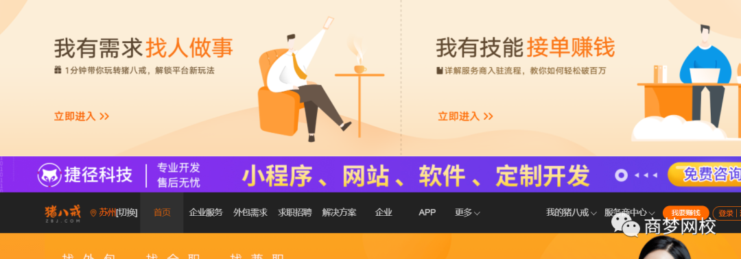 10个网赚资源，引流软件+项目+营销技术统统都有