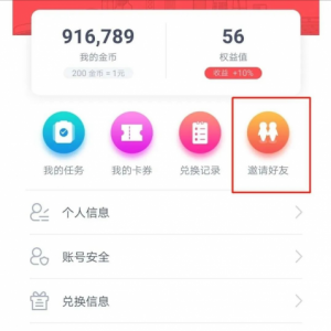 1天赚100+的调查赚钱项目，闷声发财的小副业