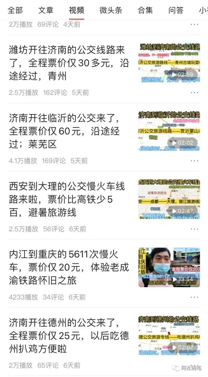 一张地图就能操作、无需真人出镜的中视频项目 播放量破万