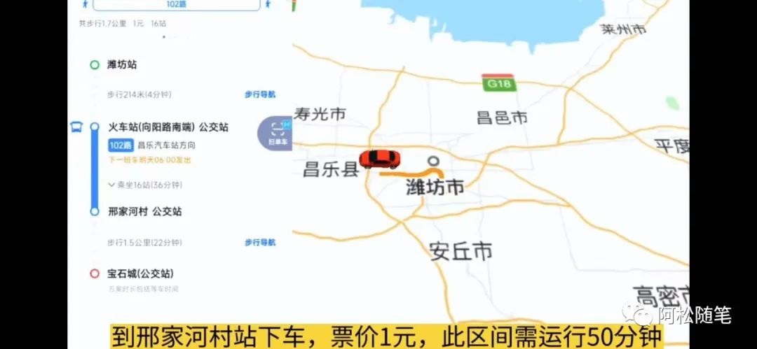 一张地图就能操作、无需真人出镜的中视频项目 播放量破万