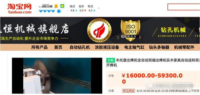 百度爱采购玩法