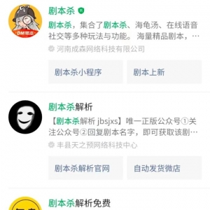 一单4元，人人可复制，月入上万