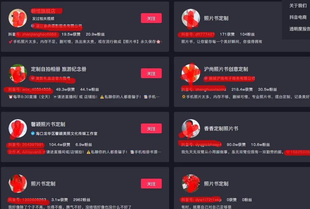 副业项目：照片书定制，轻松又赚钱