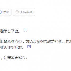 宠胖胖撸金项目，新平台，无脑搬砖赚钱