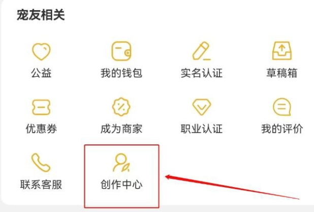 宠胖胖撸金项目，新平台，无脑搬砖赚钱