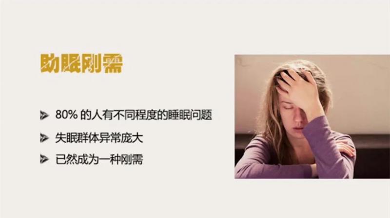雨声助眠无人直播和胎教类无人直播，哪种更适合做呢？