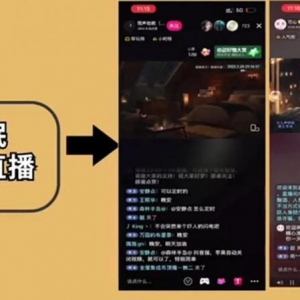雨声助眠无人直播和胎教类无人直播，哪种更适合做呢？