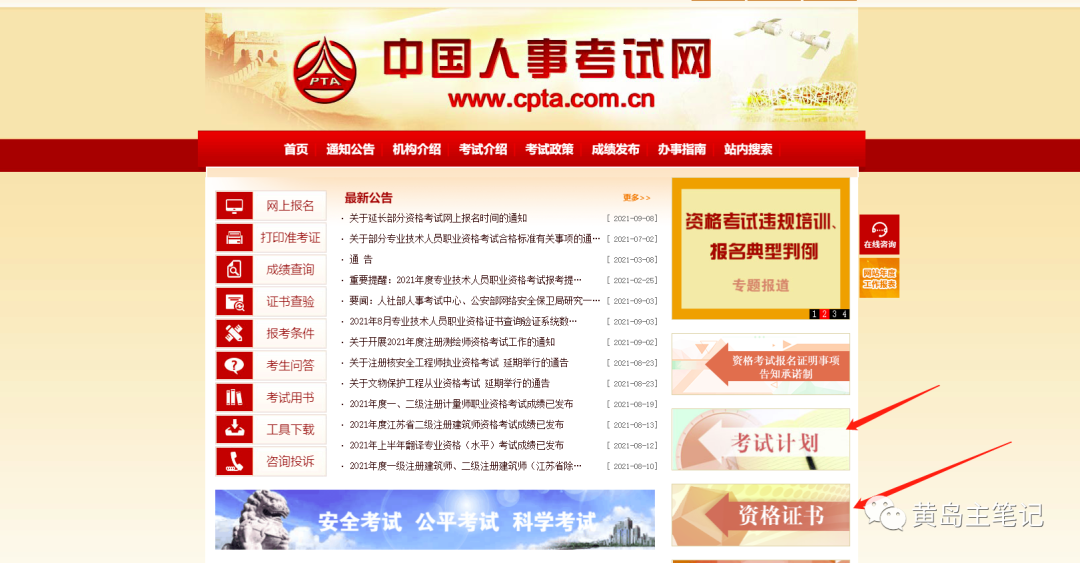 淘宝虚拟热点选品玩法：2小时卖出80单，玩法适合新手上路