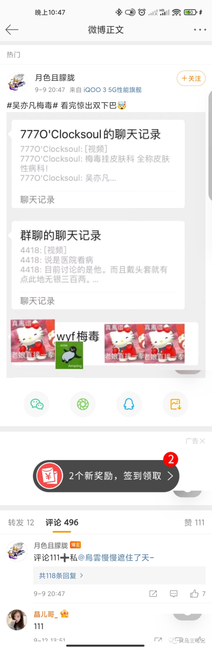 淘宝虚拟热点选品玩法：2小时卖出80单，玩法适合新手上路