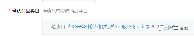 淘宝虚拟热点选品玩法：2小时卖出80单，玩法适合新手上路