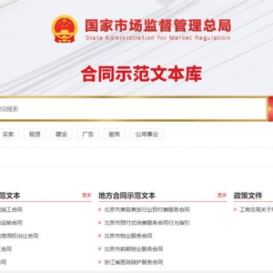 卖合同资料搞个生活费没问题