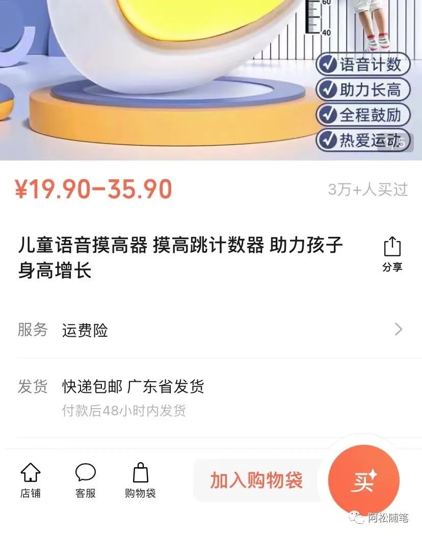 视频号无脑搬运带货项目，单号利润18w＋