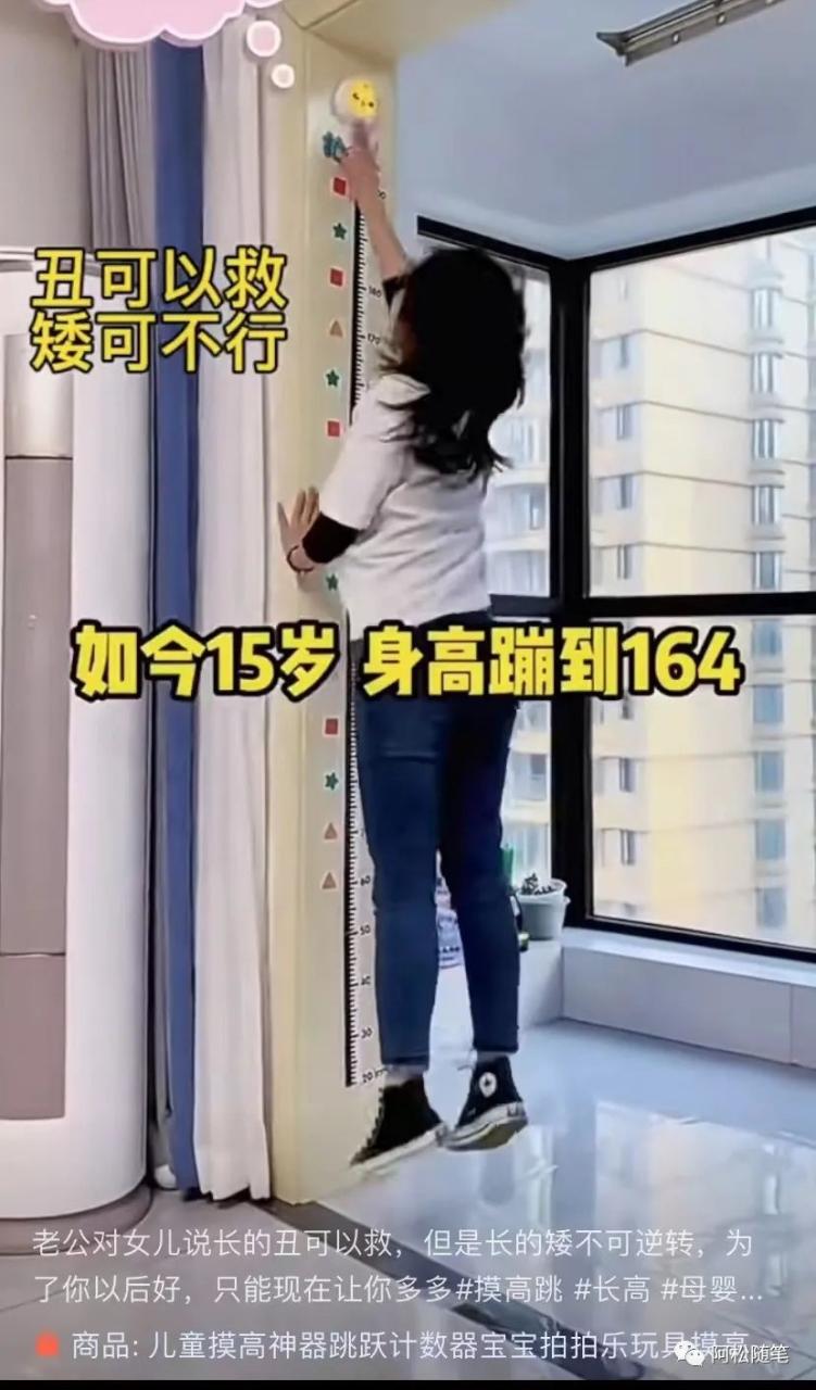 视频号无脑搬运带货项目，单号利润18w＋