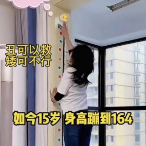 视频号无脑搬运带货项目，单号利润18w＋