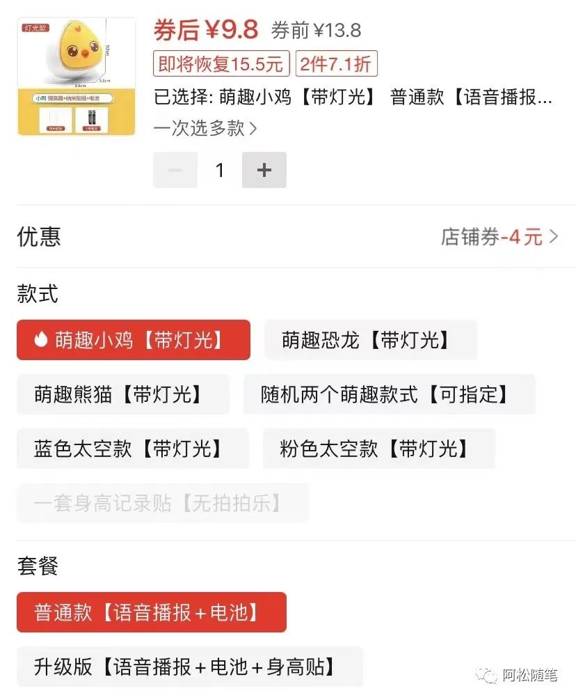 视频号无脑搬运带货项目，单号利润18w＋