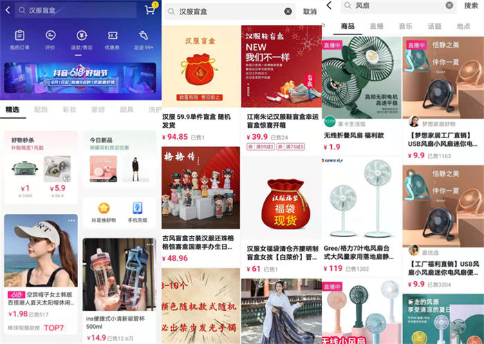 抖音小店无货源运营操作详解，实操干活建议收藏