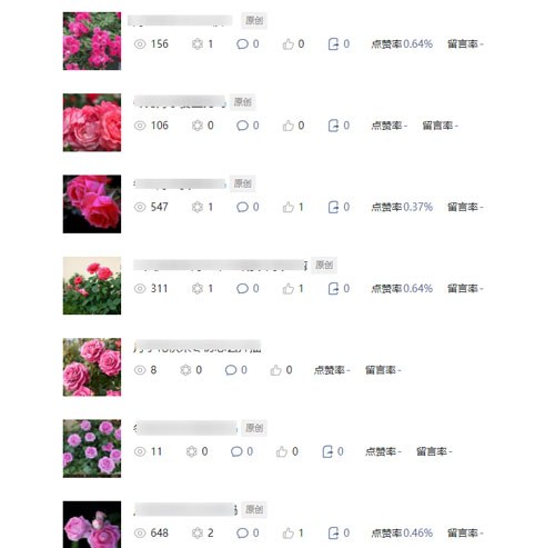 实用的公众号引流方法，只要发布文章就有流量