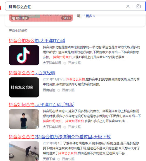 实用的公众号引流方法，只要发布文章就有流量
