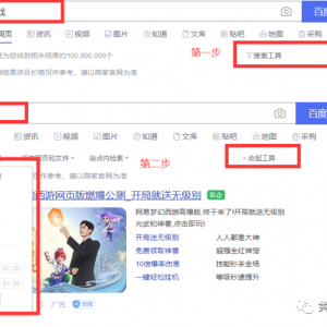 蓝海100%选品思维玩法：附选品实操拆解