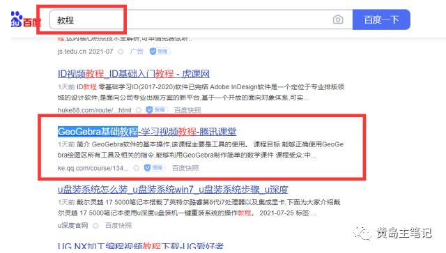 蓝海100%选品思维玩法：附选品实操拆解