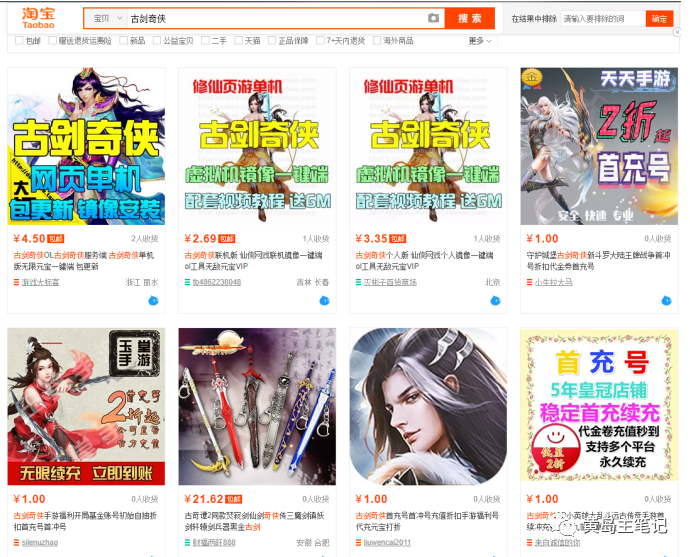 蓝海100%选品思维玩法：附选品实操拆解