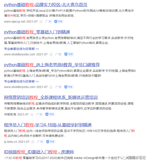 蓝海100%选品思维玩法：附选品实操拆解