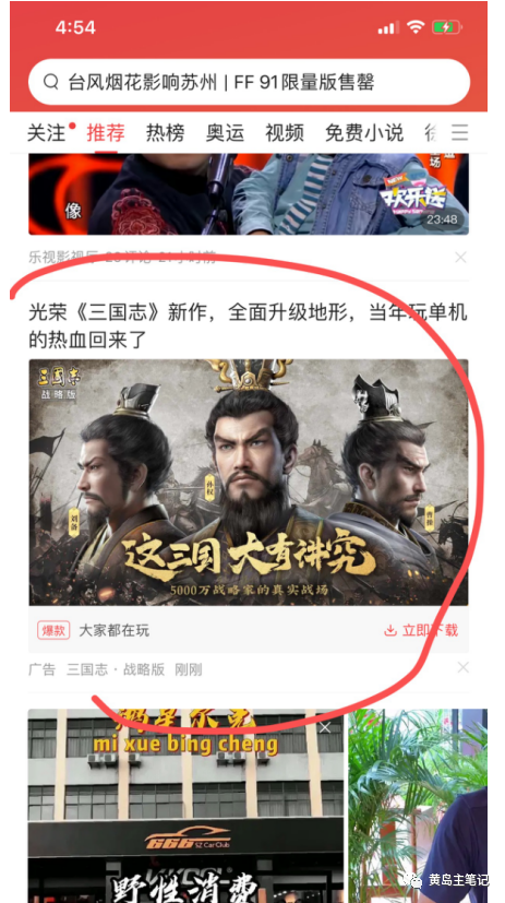 蓝海100%选品思维玩法：附选品实操拆解