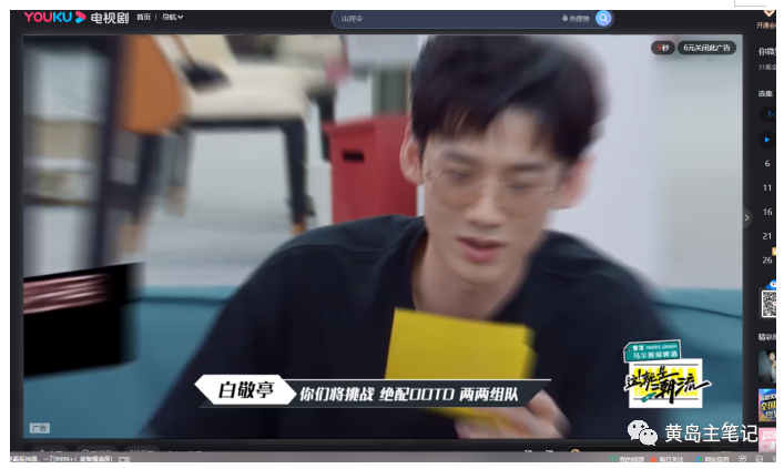 蓝海100%选品思维玩法：附选品实操拆解