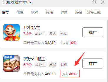 直播斗地主，有人一个月搞10万+