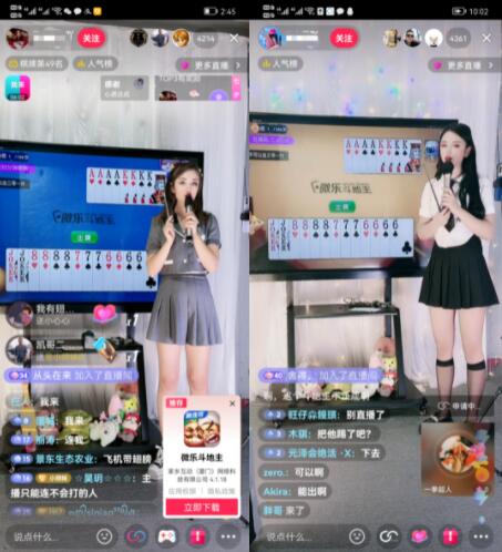 直播斗地主，有人一个月搞10万+